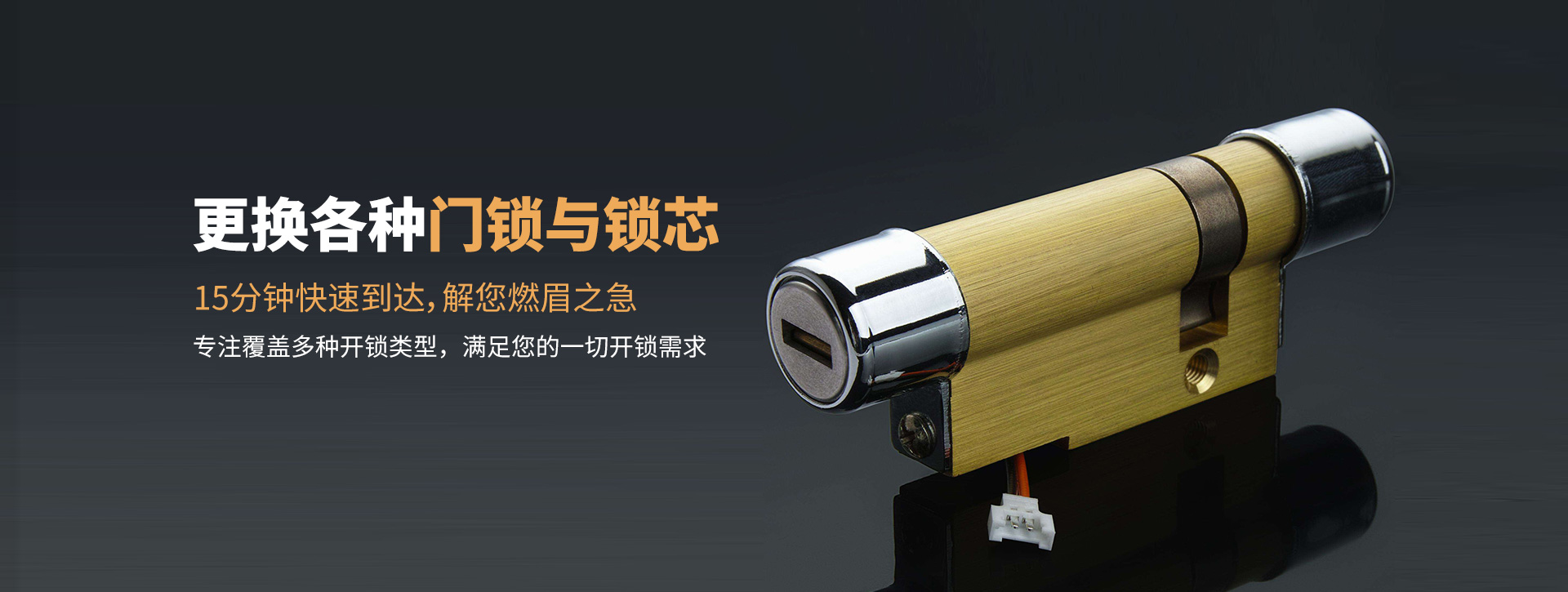 东营东营区banner03