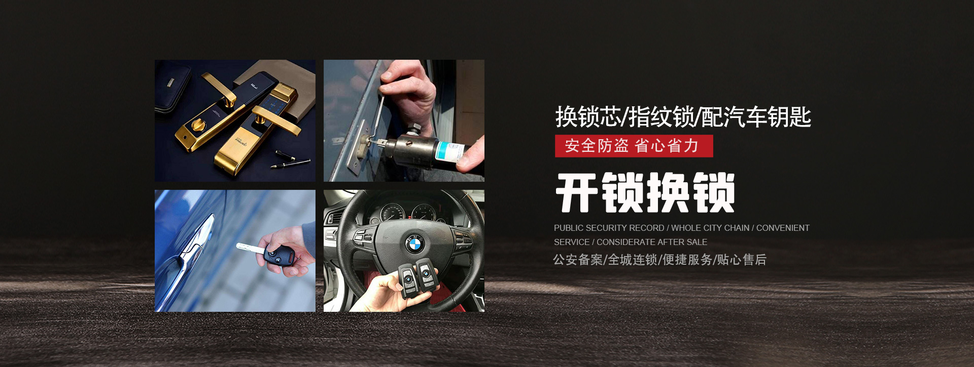 东营东营区banner01