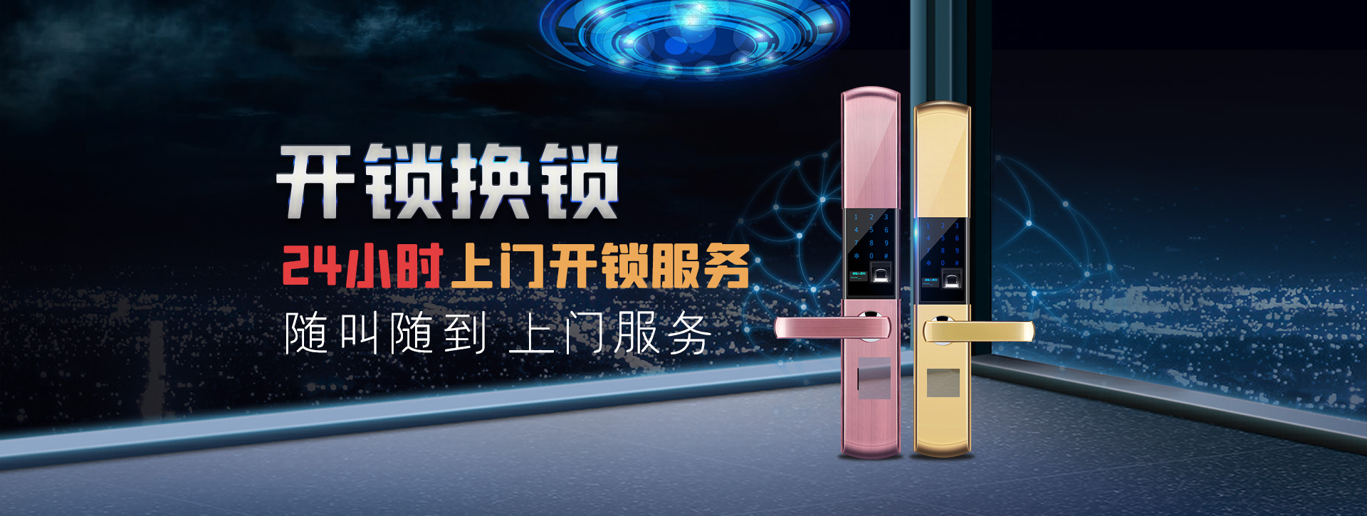 东营东营区banner02